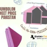 Jumbolon Sheet Price in Pakistan